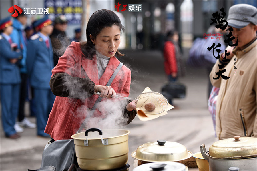 《雞毛飛上天》導(dǎo)演余丁展現(xiàn)有質(zhì)感有情感的“雞毛”情懷：“我們需要吃苦耐勞的精神”