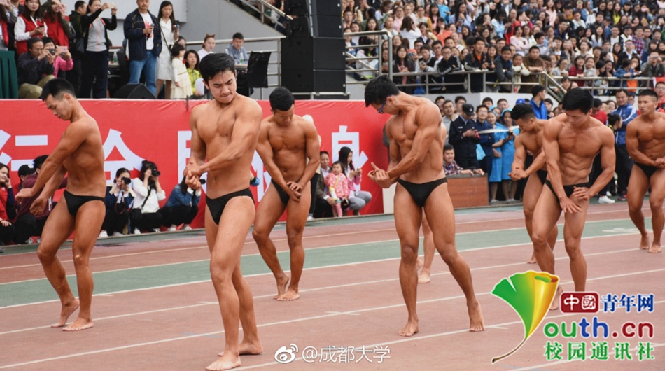 好害羞！成都大學(xué)運(yùn)動(dòng)會(huì)現(xiàn)“男子健身隊(duì)”引全場歡呼