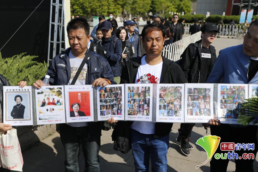 導(dǎo)演楊潔今日遺體告別 三位唐僧扮演者同送花圈