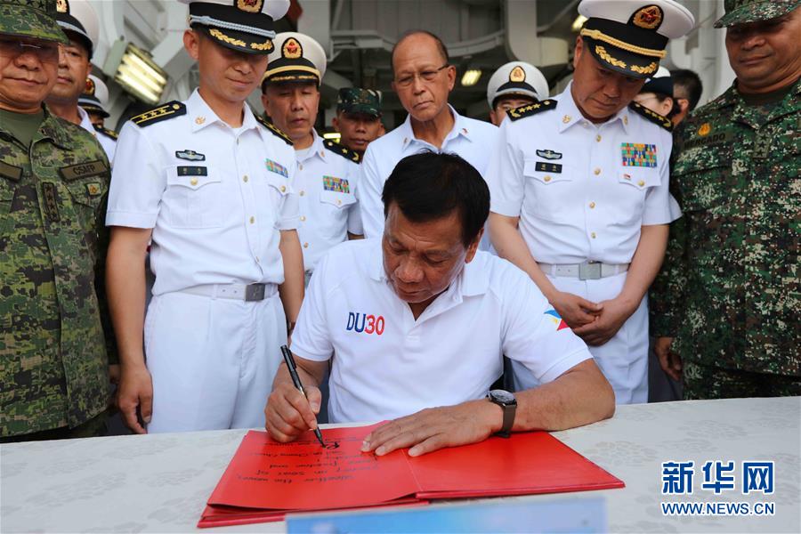 中國海軍遠航訪問編隊抵達菲律賓進行友好訪問