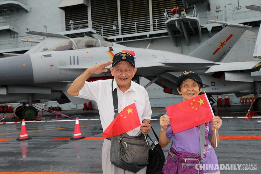 遼寧艦航母編隊(duì)舉行開放活動 千余名香港市民冒雨參觀