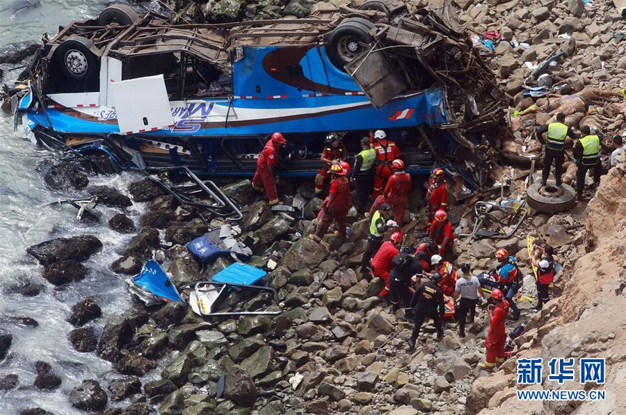 秘魯一長途汽車墜入山谷造成至少25人死亡