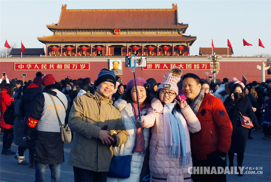 中國(guó)日?qǐng)?bào)2018新年圖片特刊：迎接新時(shí)代