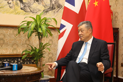 劉曉明大使就中英關(guān)系和梅首相訪華接受中國駐英國媒體聯(lián)合采訪