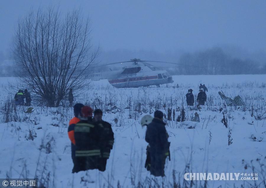 俄羅斯載71人客機(jī)墜毀無(wú)人生還 雪地發(fā)現(xiàn)飛機(jī)殘骸