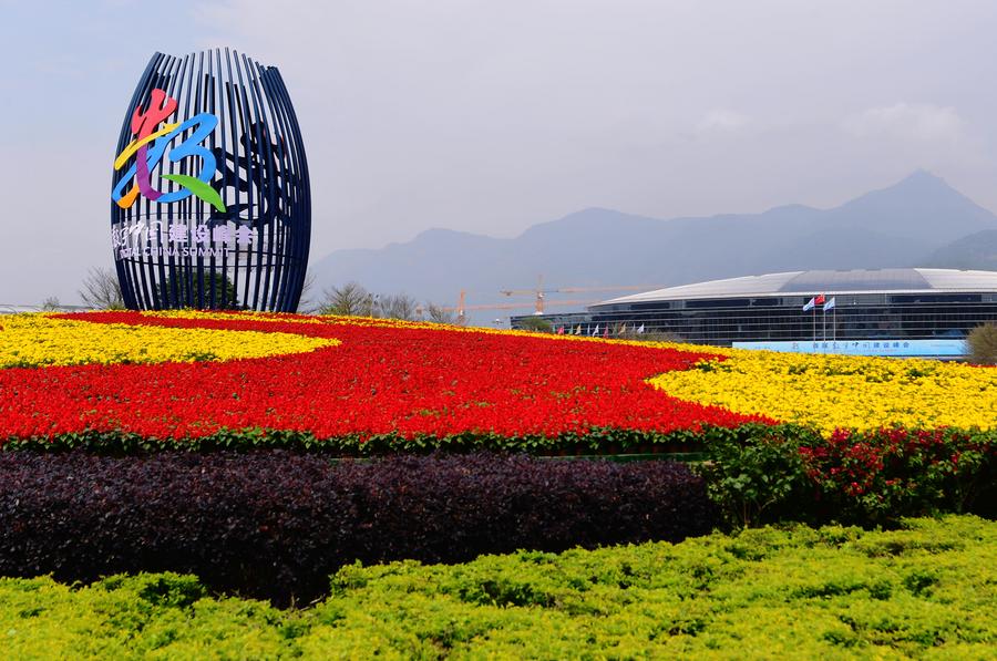 首屆數(shù)字中國建設(shè)峰會即將在福州開幕