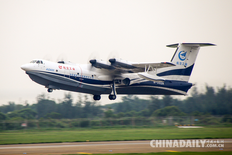 國產(chǎn)大型水陸兩棲飛機“鯤龍”AG600轉(zhuǎn)場荊門 進入水上試驗試飛階段