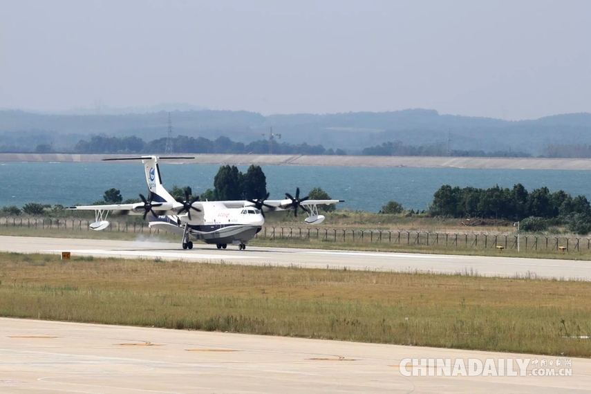 國產(chǎn)大型水陸兩棲飛機“鯤龍”AG600轉(zhuǎn)場荊門 進入水上試驗試飛階段