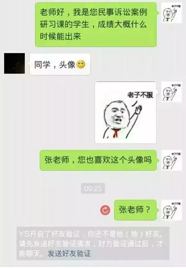 如果當(dāng)初換個頭像，我可能早脫單了！據(jù)說用小動物做頭像的，缺乏安全感