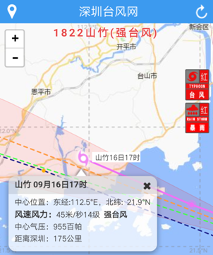 十七級陣風掠過，臺山核電安然無恙